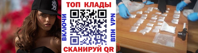 Наркошоп купить Cocaine  A PVP  Меф мяу мяу  Луза