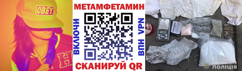 Амфетамин VHQ  Купить  Луза 