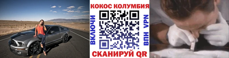 Купить закладки  Луза  Кокаин 98% 