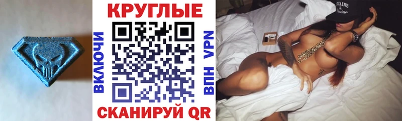 Купить  Луза  ЭКСТАЗИ таблы 