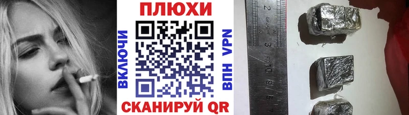 Купить  Луза  Гашиш убойный 