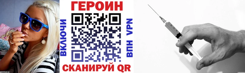 ГЕРОИН афганец  Купить  Луза 