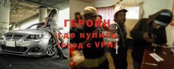 метамфетамин Богородицк