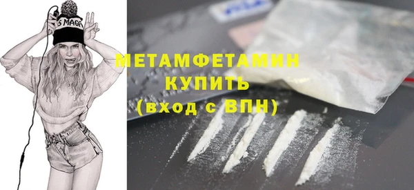 метамфетамин Богородицк