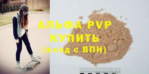 кокаин VHQ Богданович