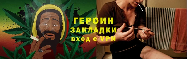 кокаин VHQ Богданович