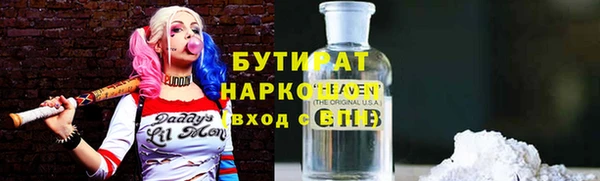метамфетамин Богородицк