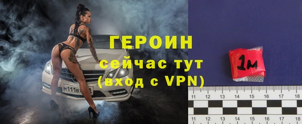 синтетический гашиш Богородск