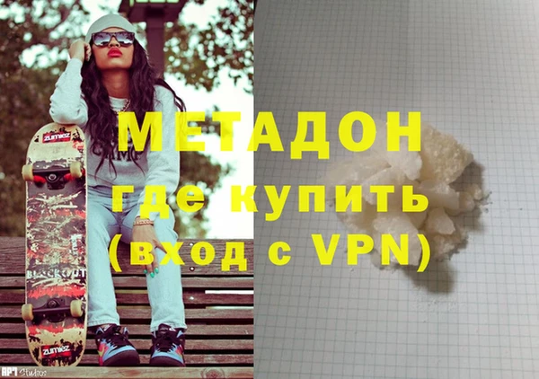 метамфетамин Богородицк