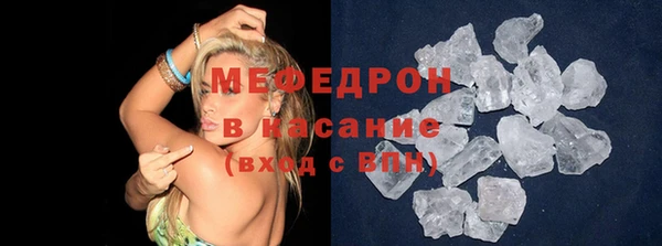 кокаин VHQ Богданович