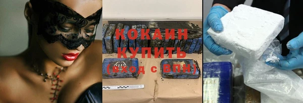 кокаин VHQ Богданович