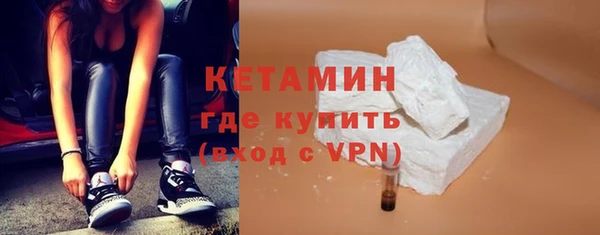 кокаин VHQ Богданович