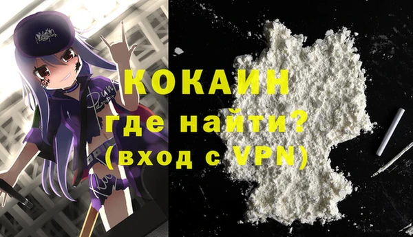синтетический гашиш Богородск