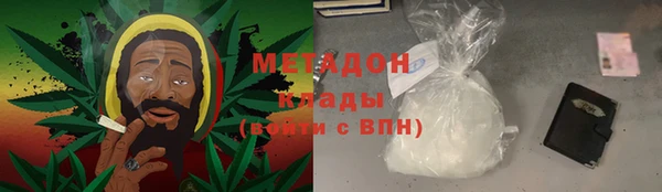метамфетамин Богородицк