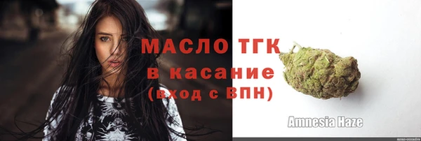 синтетический гашиш Богородск