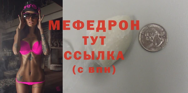 метамфетамин Богородицк