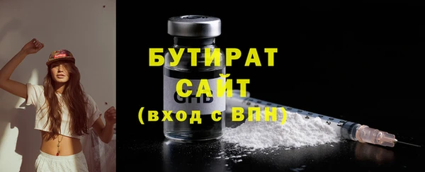 синтетический гашиш Богородск