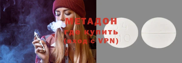 метамфетамин Богородицк