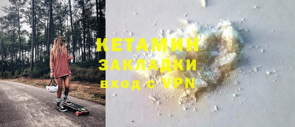 синтетический гашиш Богородск
