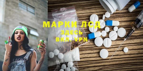 синтетический гашиш Богородск