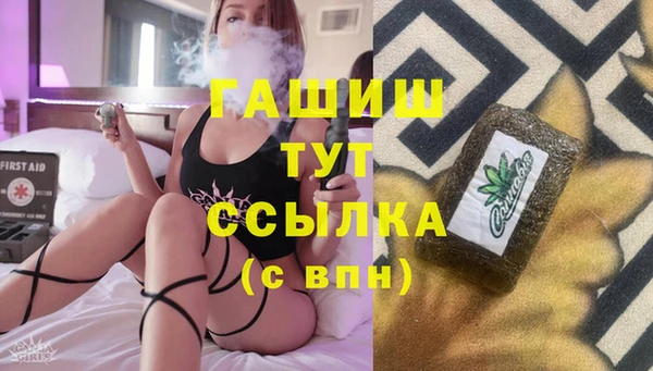 метамфетамин Богородицк