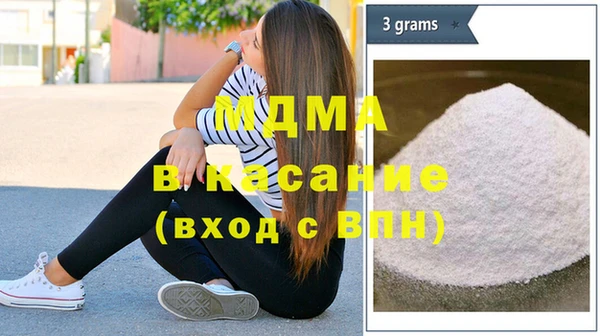 синтетический гашиш Богородск