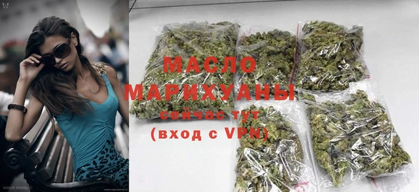 метамфетамин Богородицк