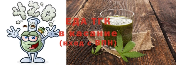 синтетический гашиш Богородск