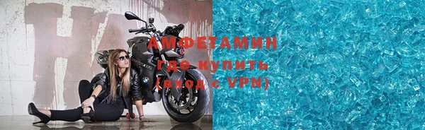 метамфетамин Богородицк