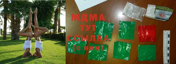 синтетический гашиш Богородск