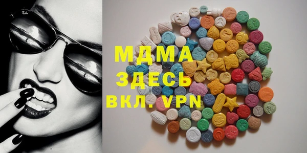синтетический гашиш Богородск