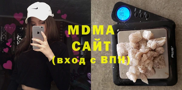 синтетический гашиш Богородск