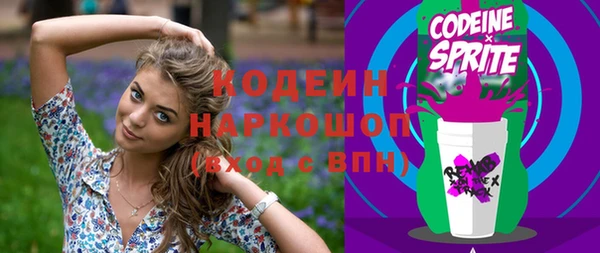 метамфетамин Богородицк