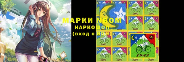 кокаин VHQ Богданович