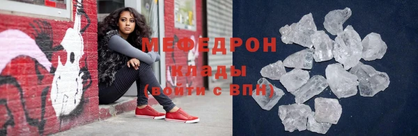 синтетический гашиш Богородск