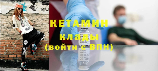 синтетический гашиш Богородск