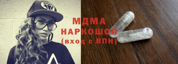 кокаин VHQ Богданович