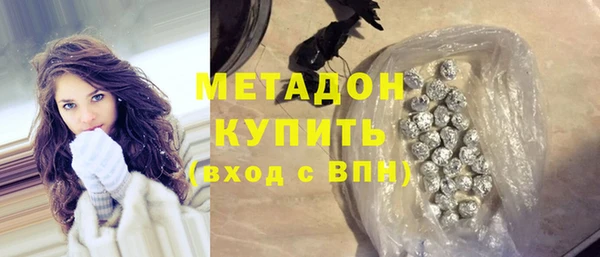 синтетический гашиш Богородск