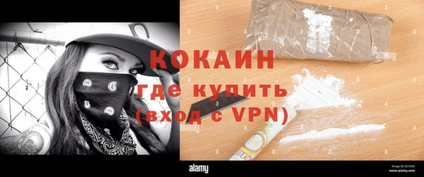 метамфетамин Богородицк