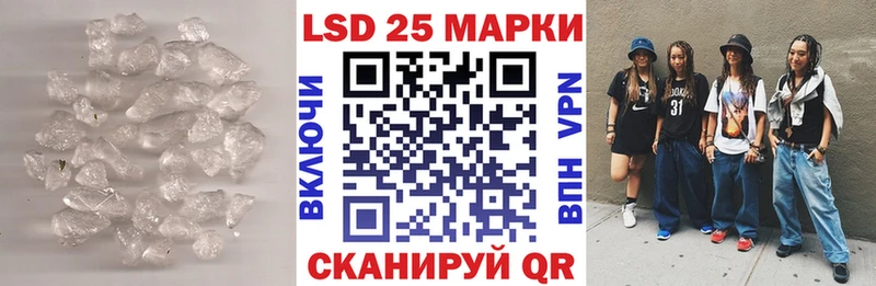 Лсд 25 экстази кислота  Купить закладки  Луза 
