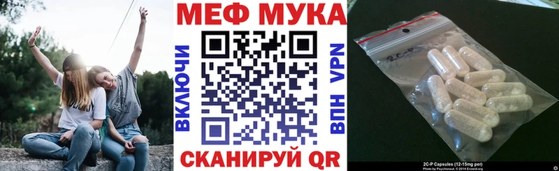 Купить закладки  Луза  МЯУ-МЯУ 4 MMC 