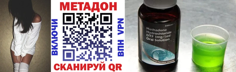 Купить где  Луза  МЕТАДОН белоснежный 