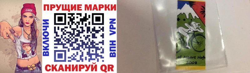 Марки NBOMe 1,5мг  Купить  Луза 