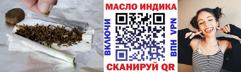 ТГК концентрат  Купить закладки  Луза 