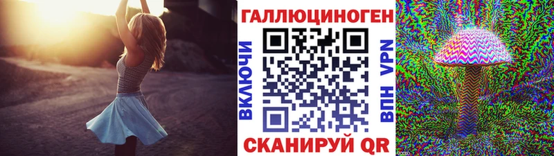 Купить где  Луза  Галлюциногенные грибы Magic Shrooms 